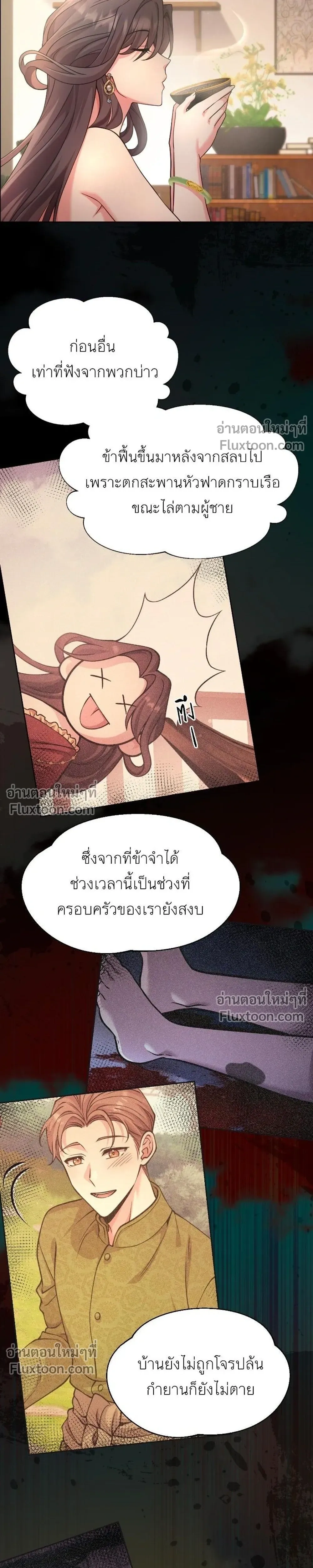 หน้าที่ 41