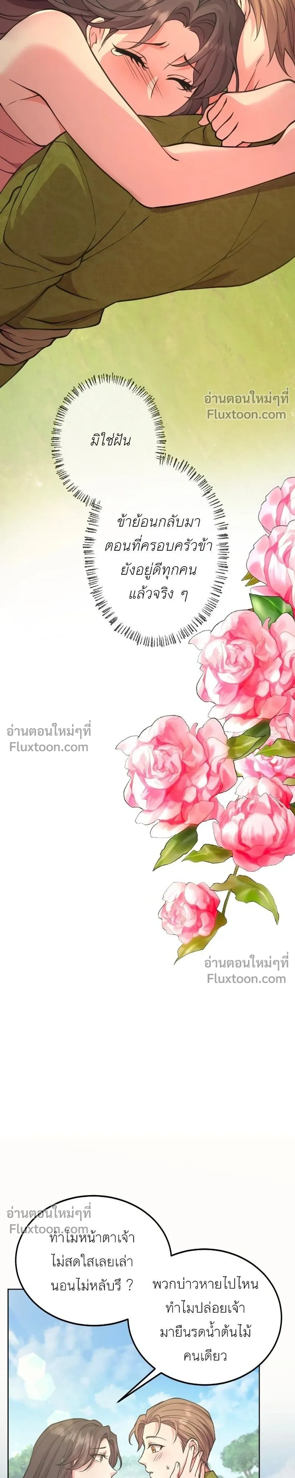 หน้าที่ 35