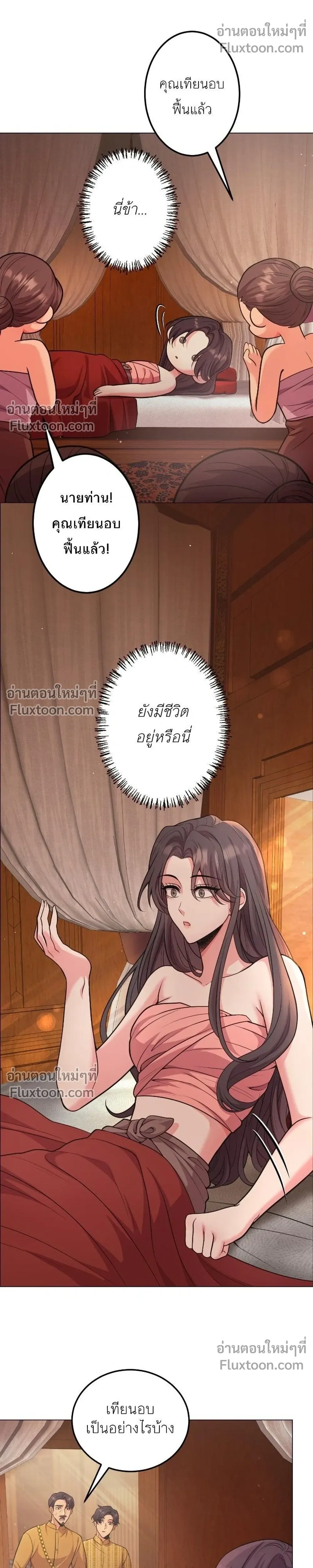 หน้าที่ 28