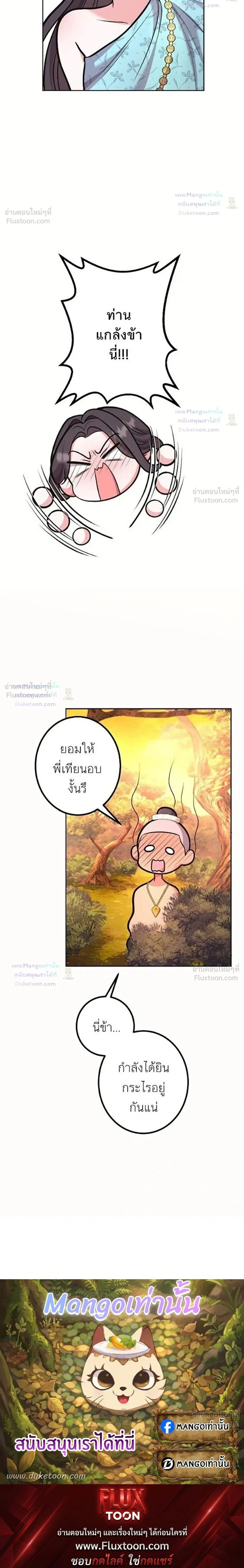 หน้าที่ 40