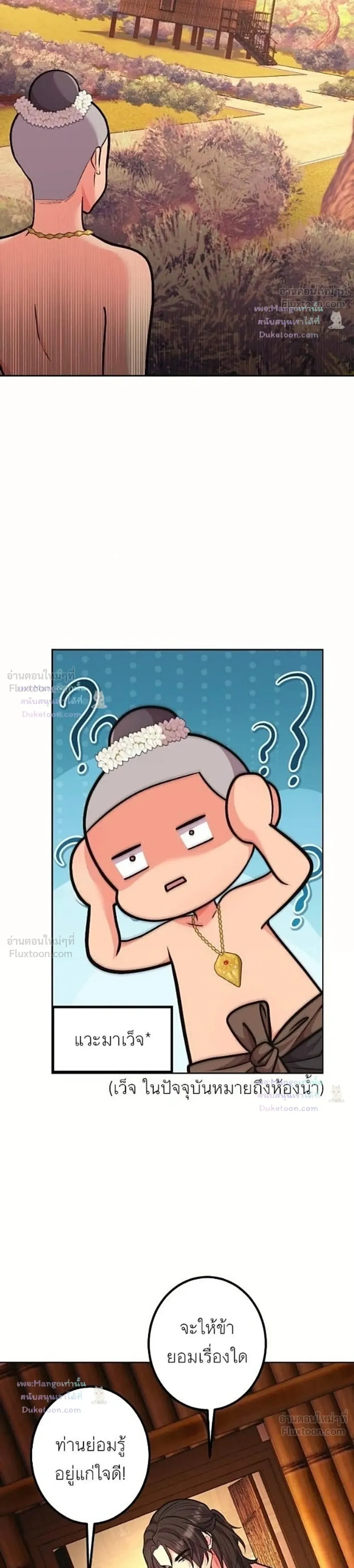 หน้าที่ 34