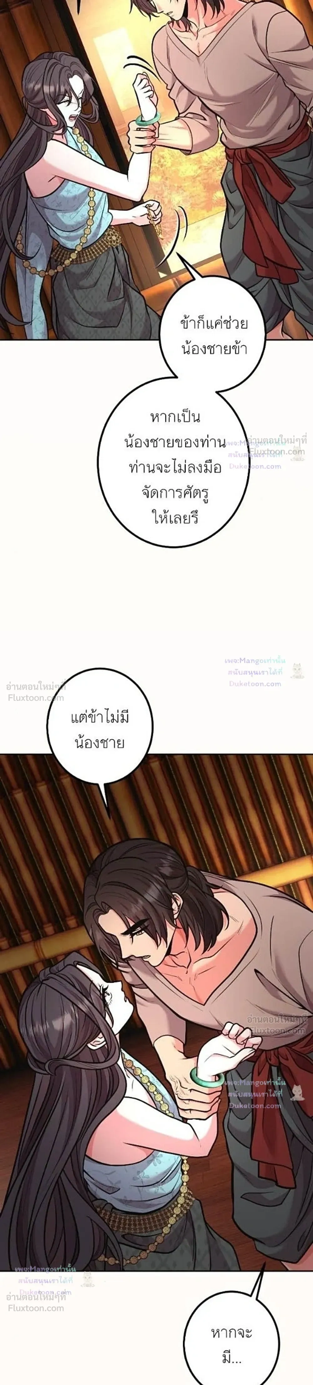 หน้าที่ 35