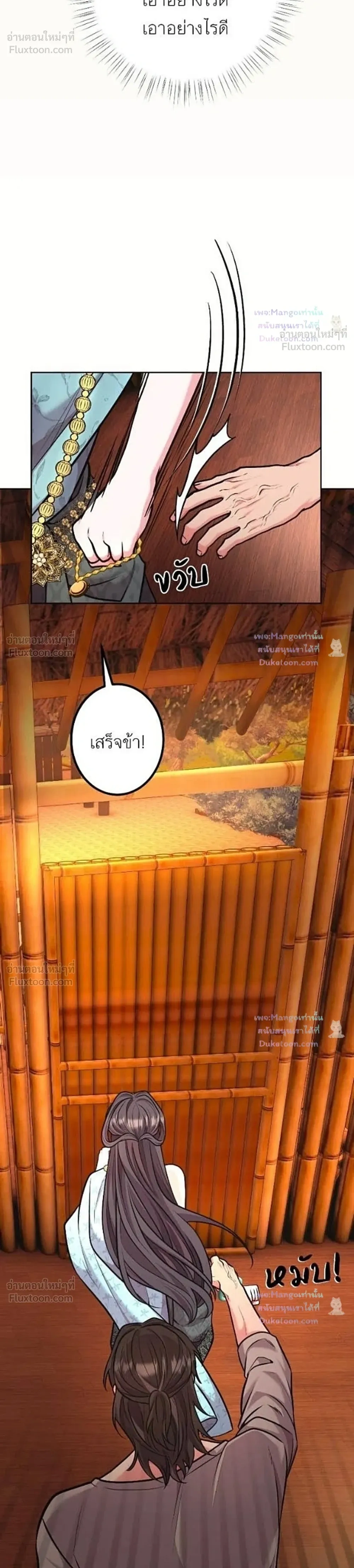 หน้าที่ 32
