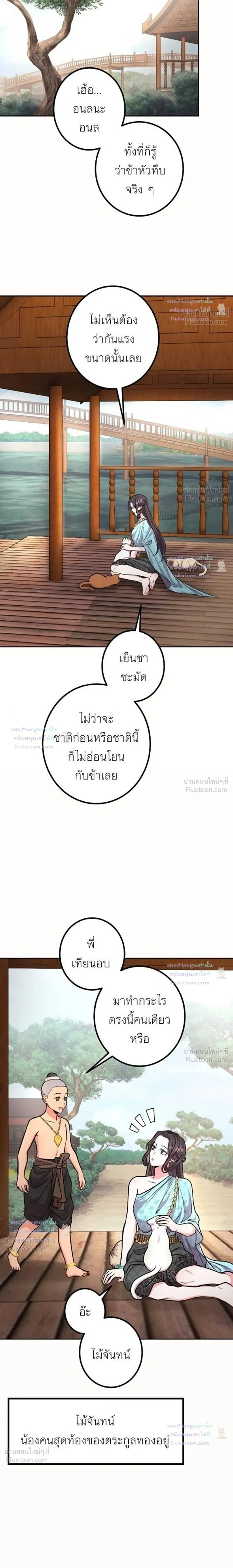 หน้าที่ 13
