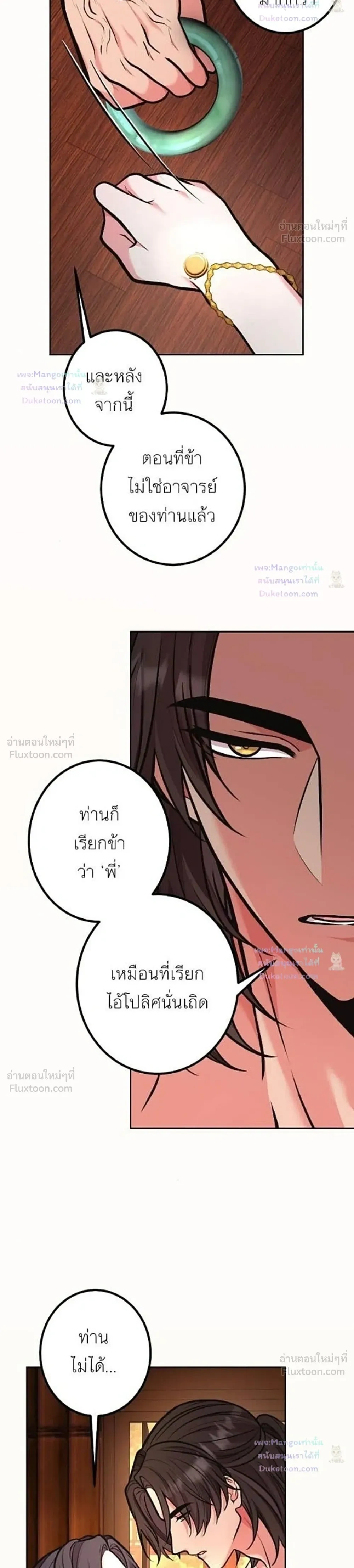 หน้าที่ 38