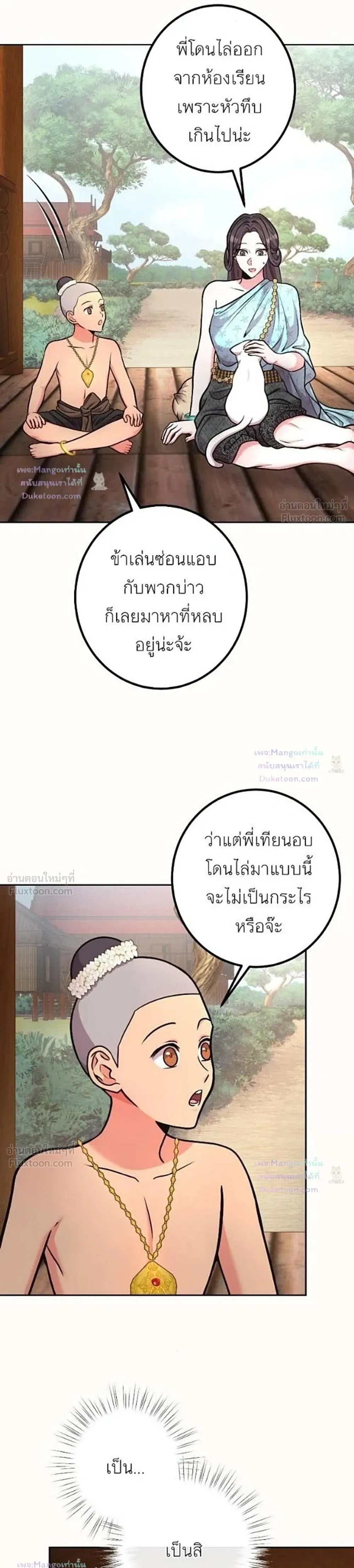หน้าที่ 14