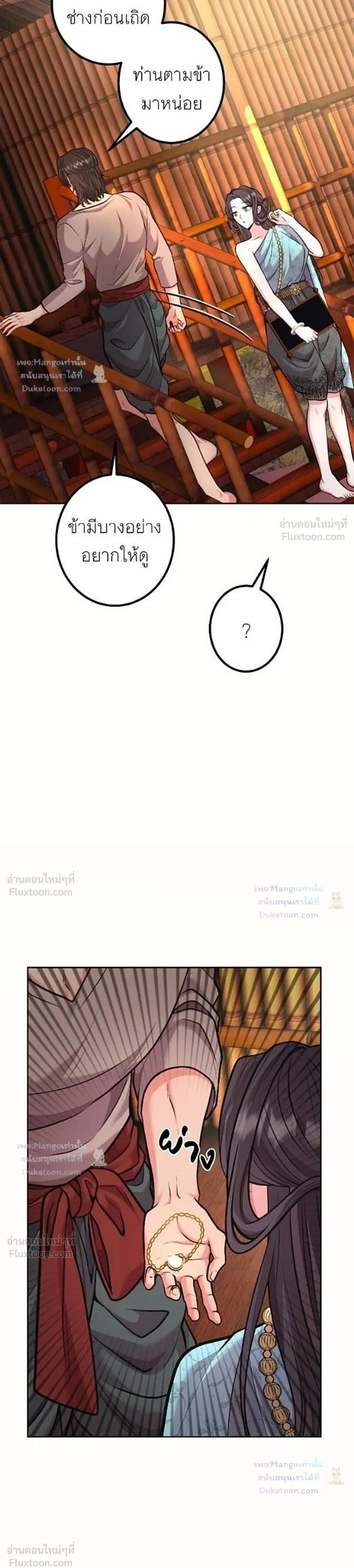 หน้าที่ 27