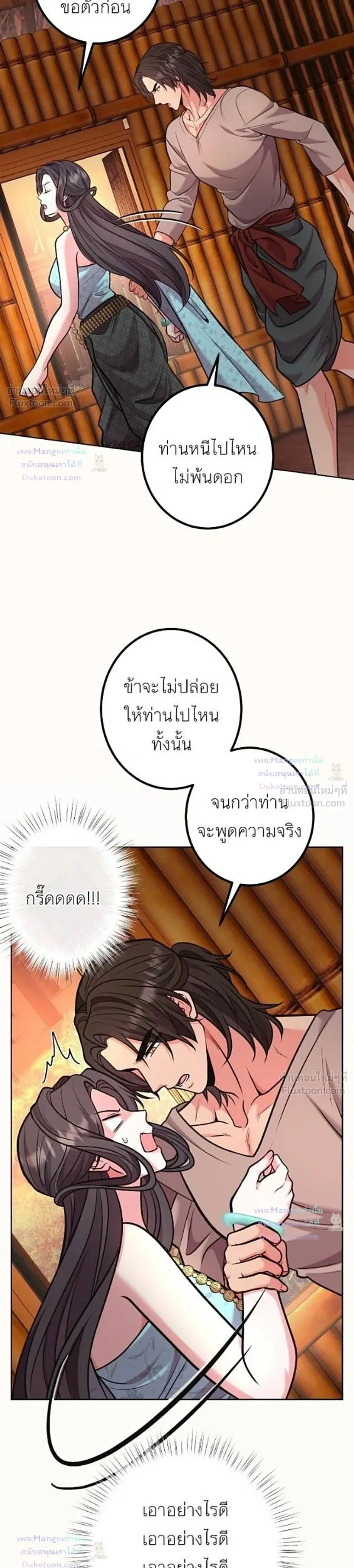 หน้าที่ 31