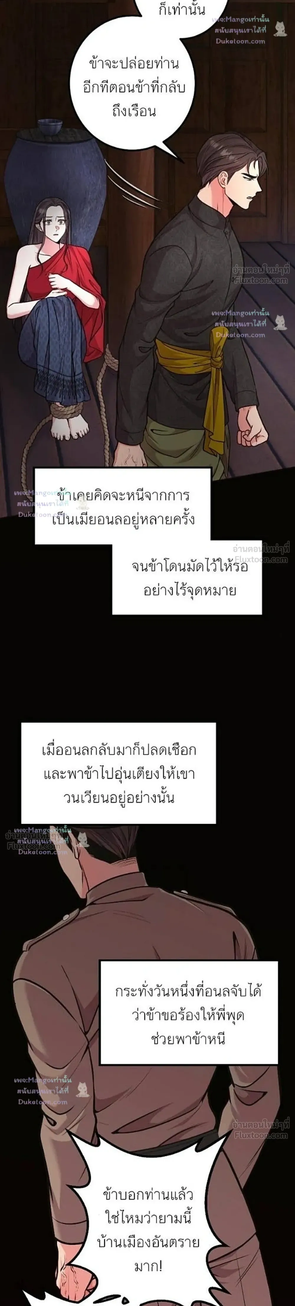 หน้าที่ 21