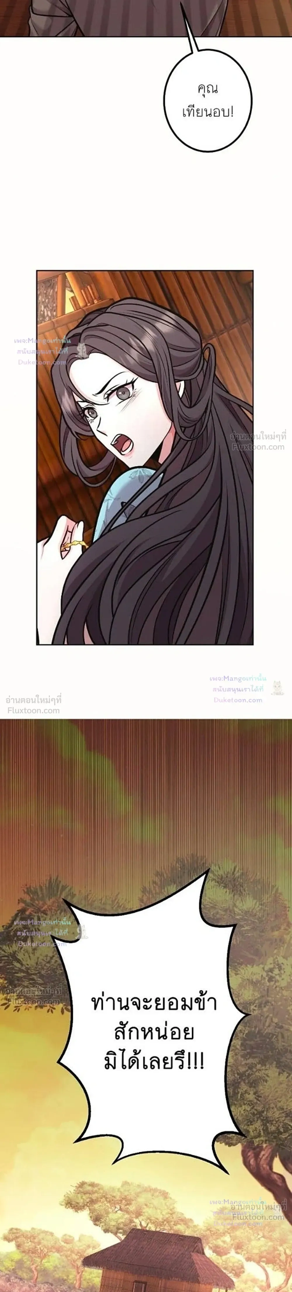 หน้าที่ 33