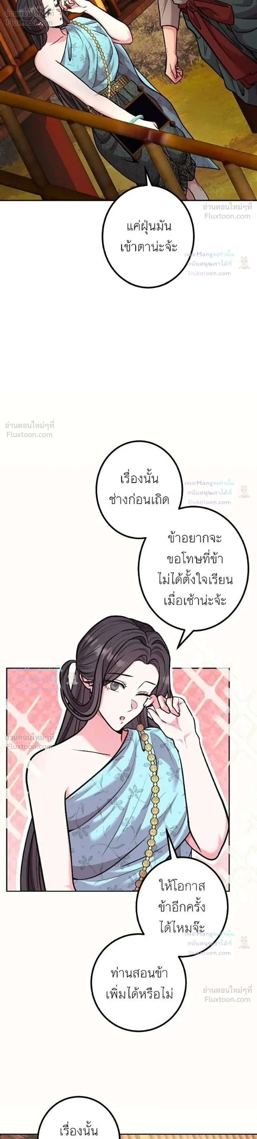 หน้าที่ 26