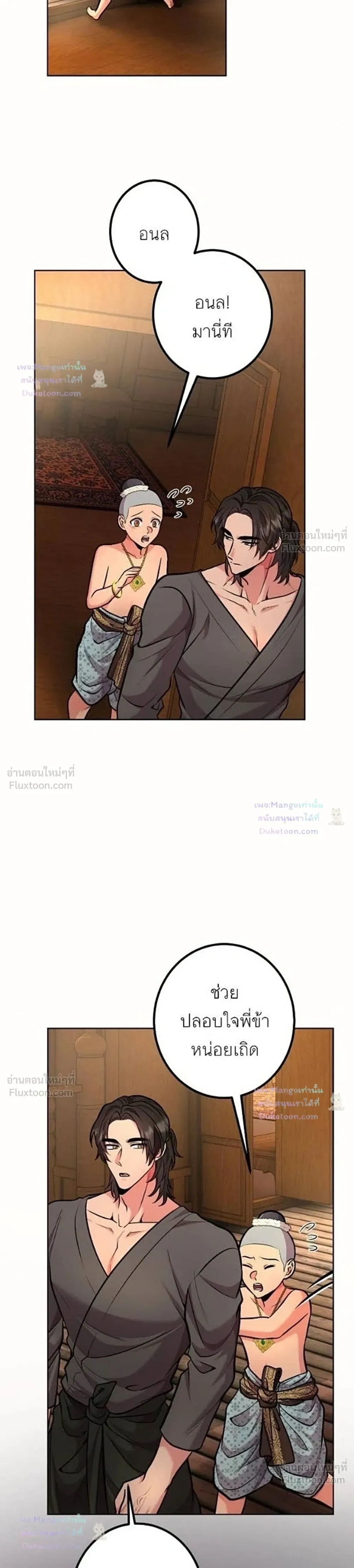หน้าที่ 22