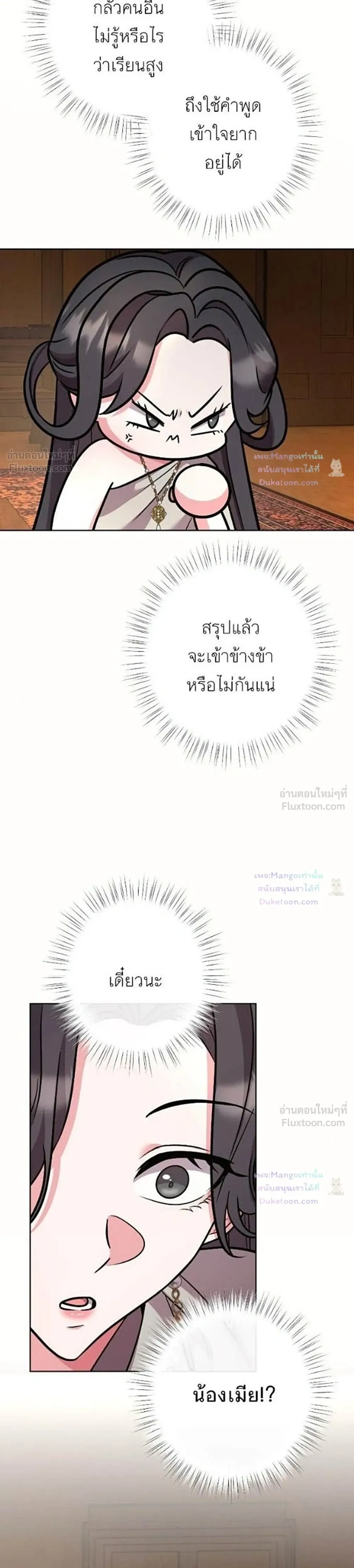 หน้าที่ 30