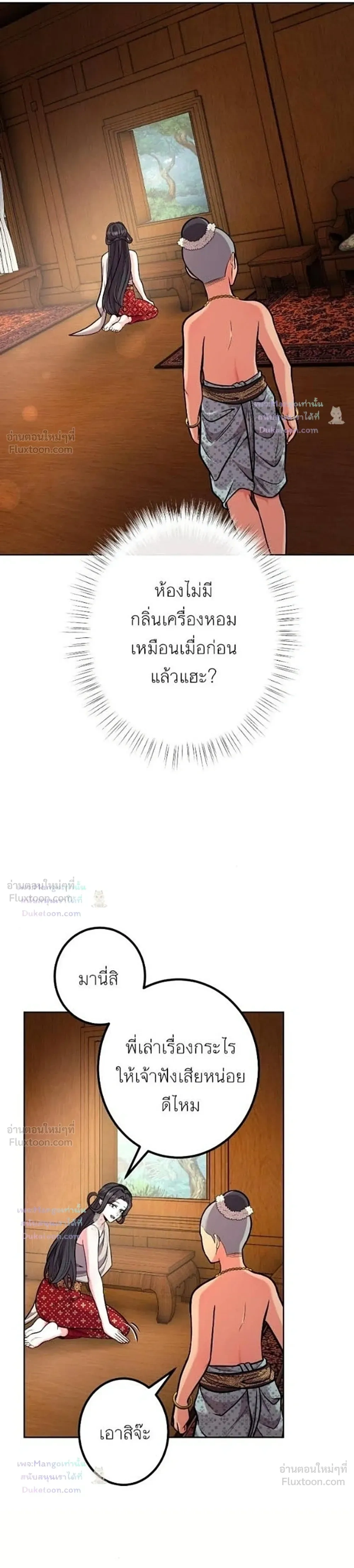หน้าที่ 16