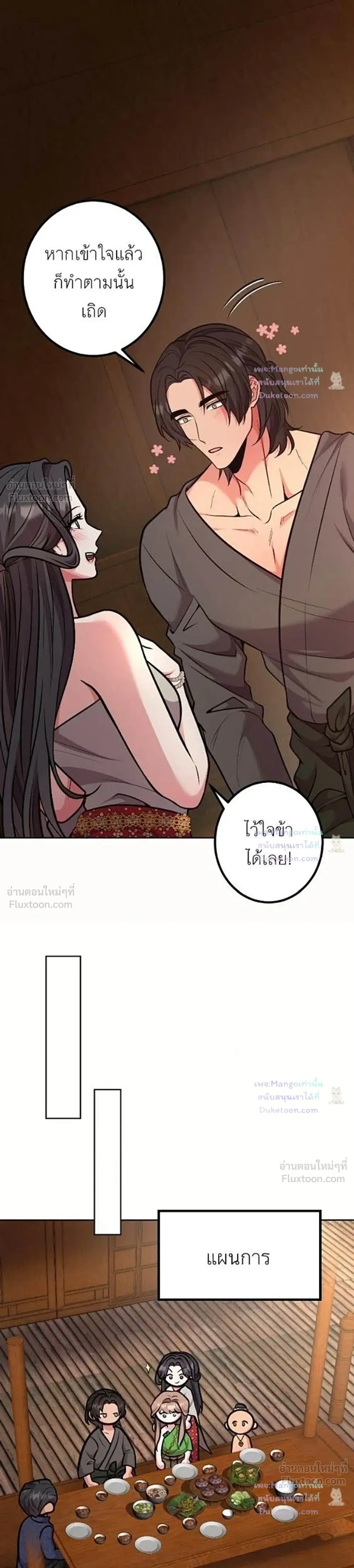 หน้าที่ 32