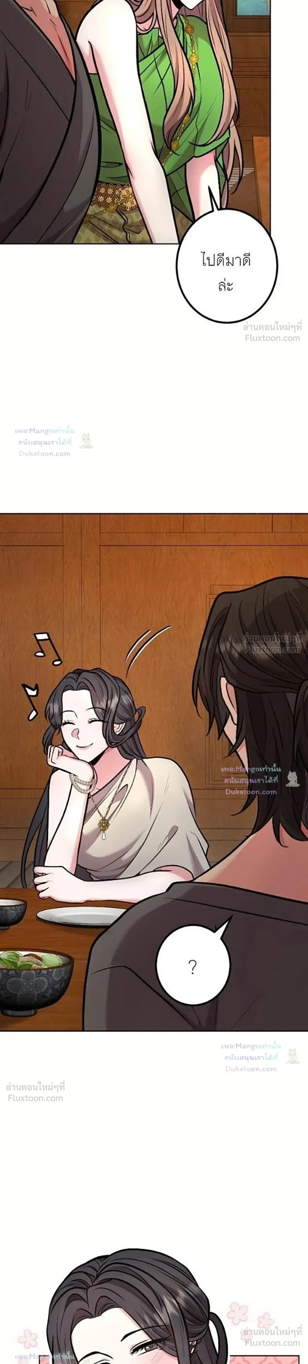 หน้าที่ 36