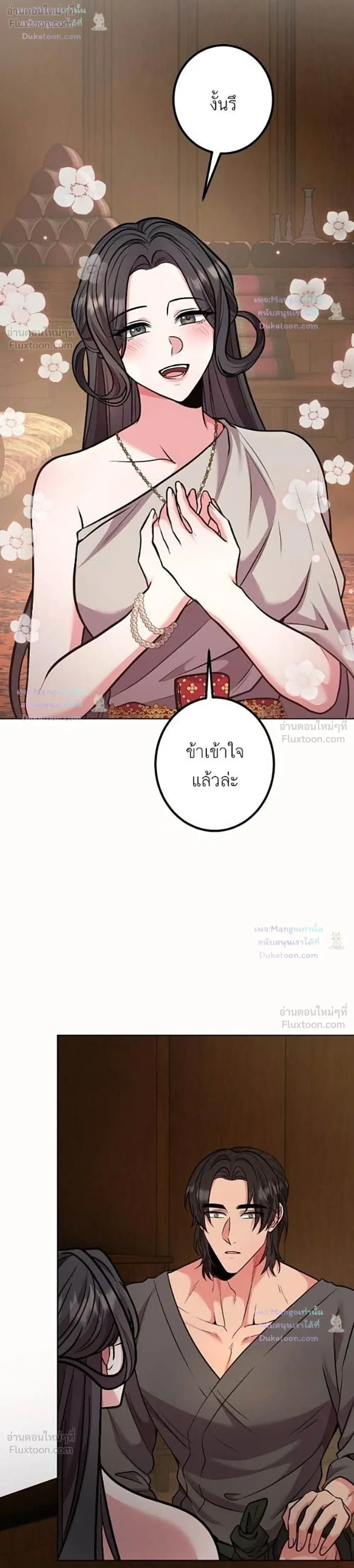 หน้าที่ 31