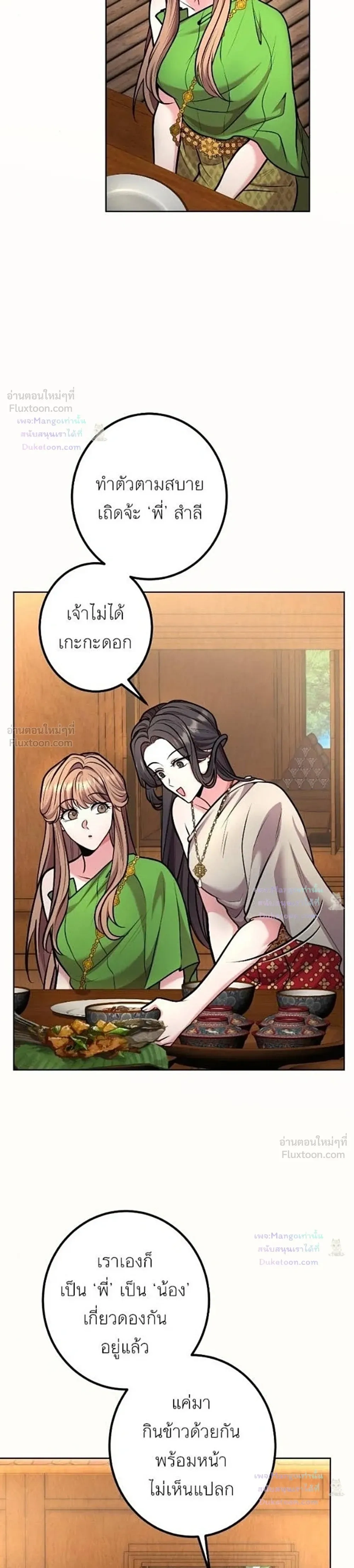 หน้าที่ 34