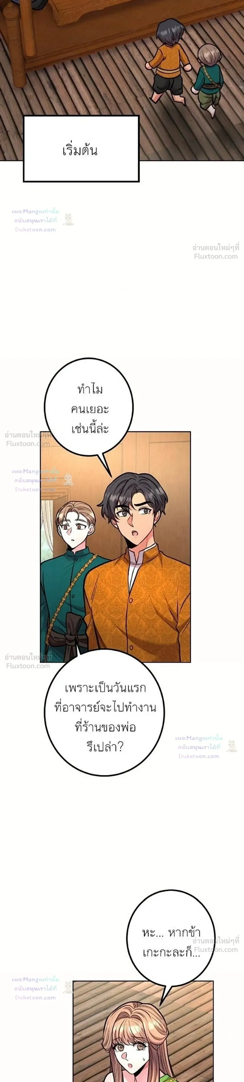 หน้าที่ 33