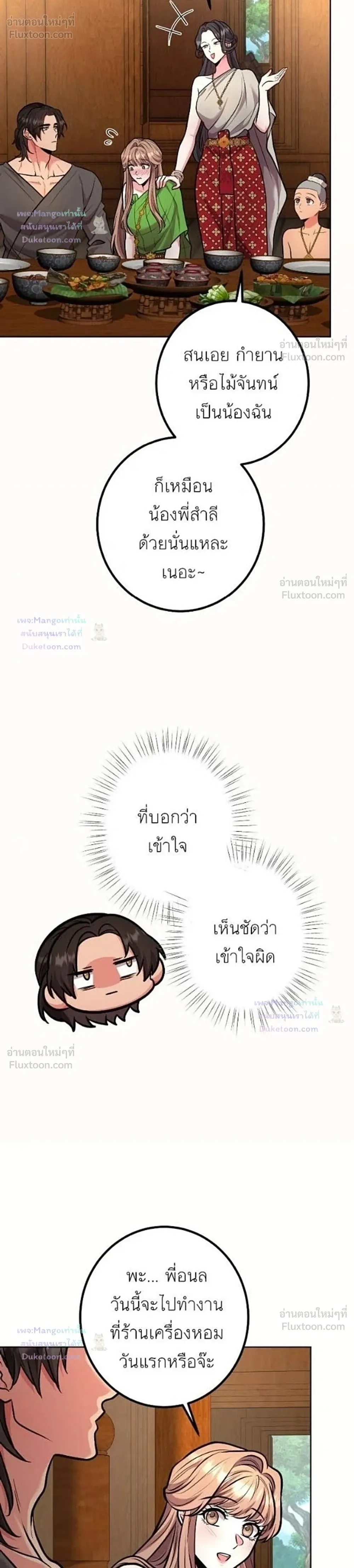 หน้าที่ 35