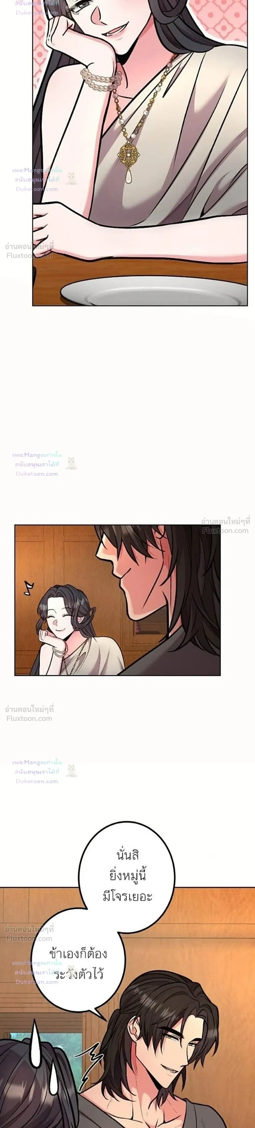 หน้าที่ 37