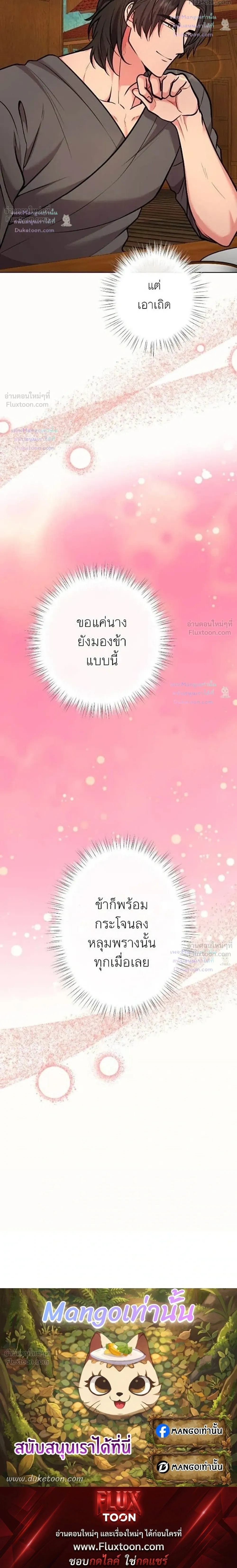 หน้าที่ 39
