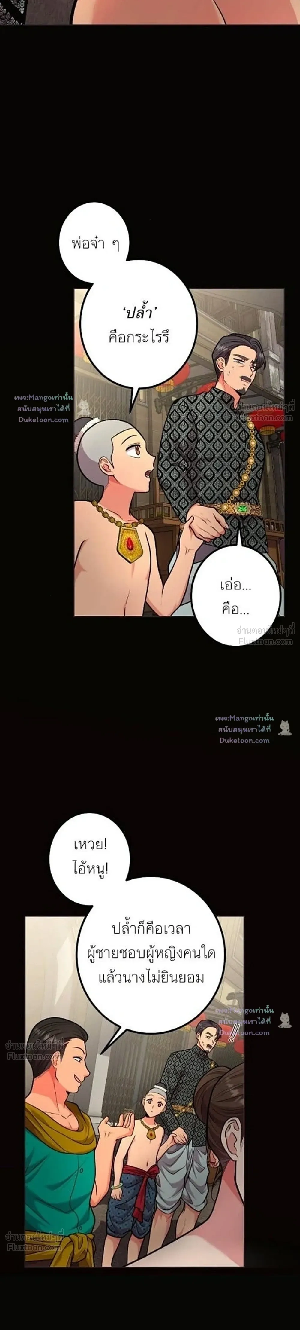 หน้าที่ 3
