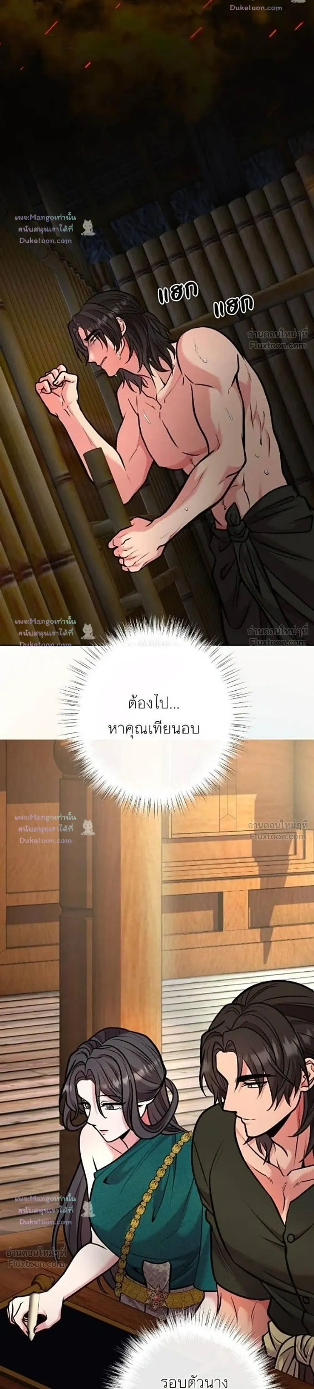 หน้าที่ 34