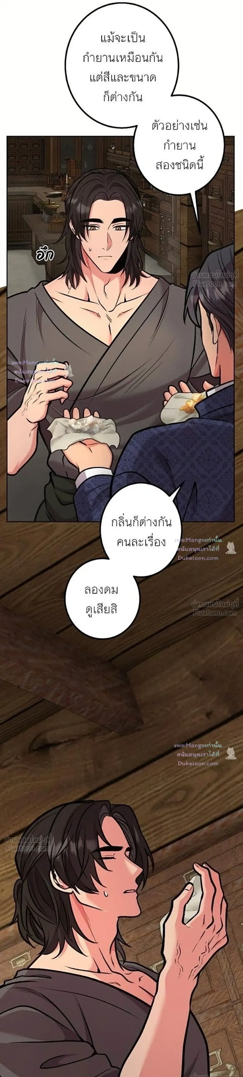 หน้าที่ 11