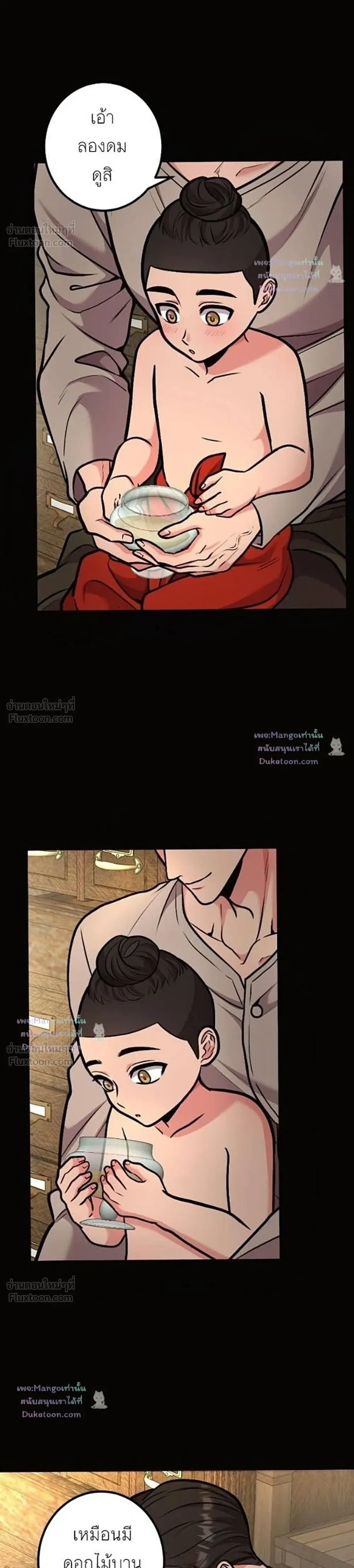 หน้าที่ 14