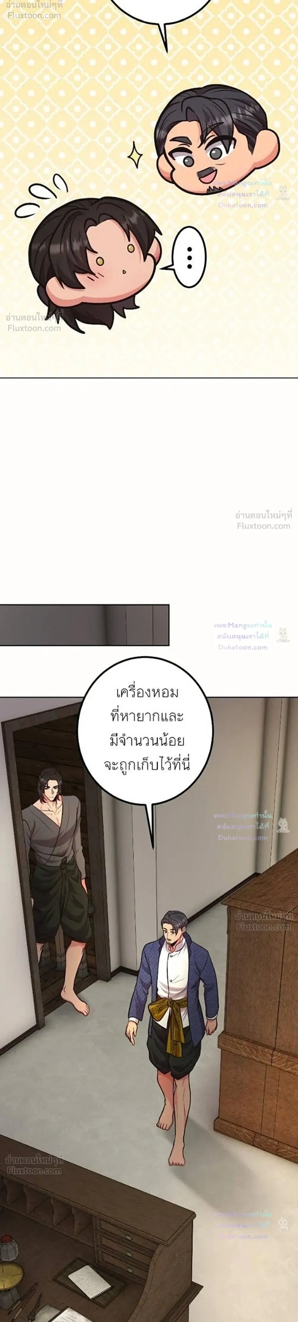 หน้าที่ 22