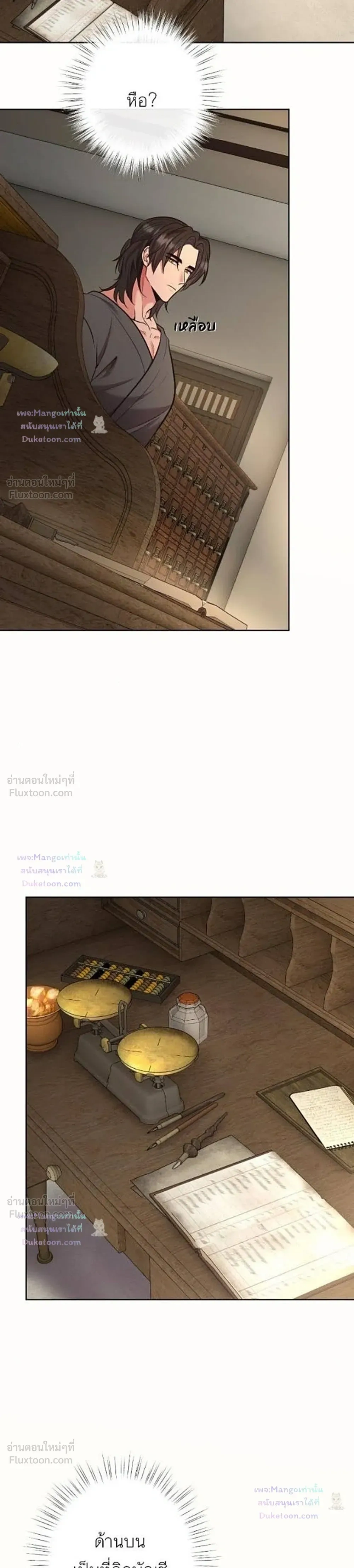 หน้าที่ 23