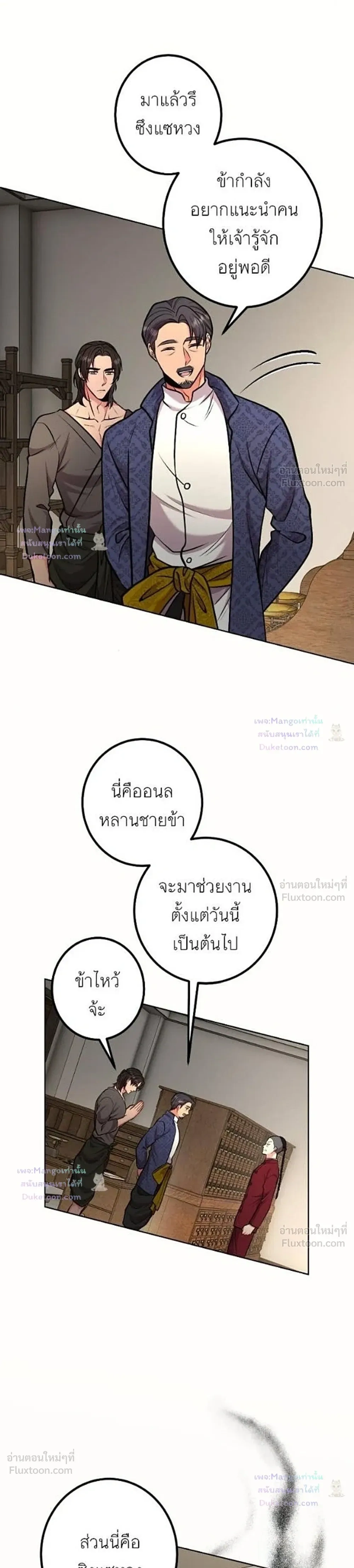 หน้าที่ 25