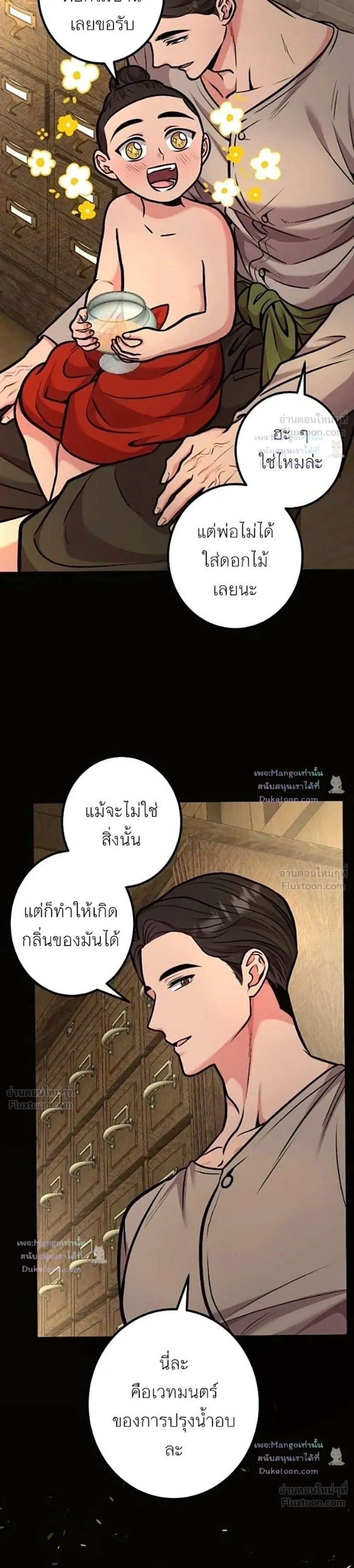 หน้าที่ 15