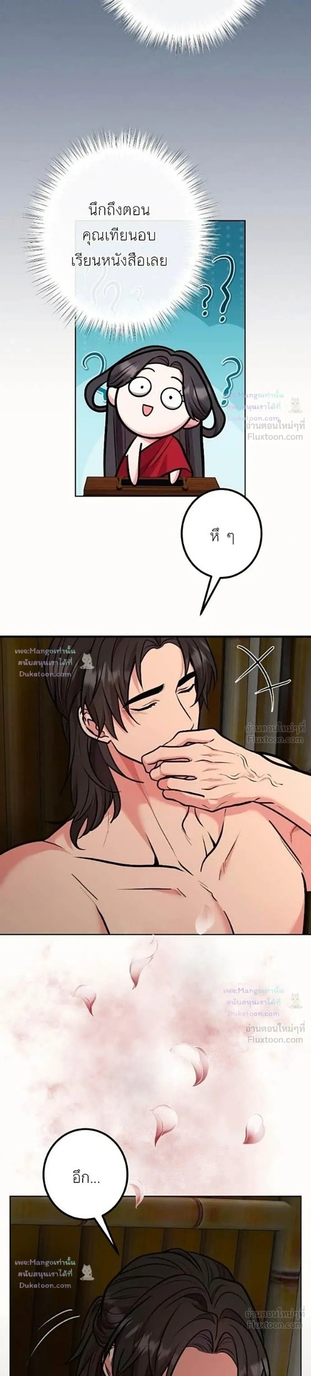 หน้าที่ 31
