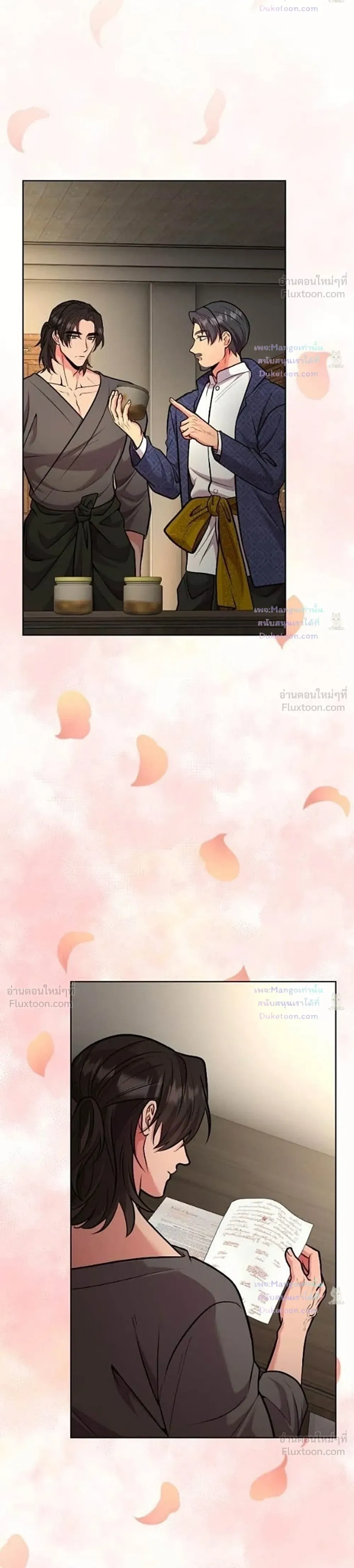 หน้าที่ 28
