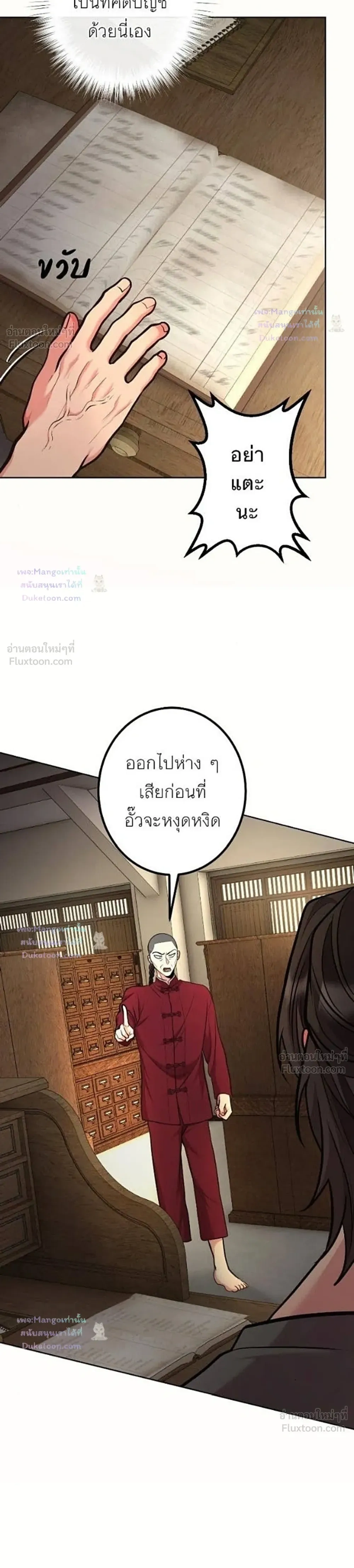 หน้าที่ 24