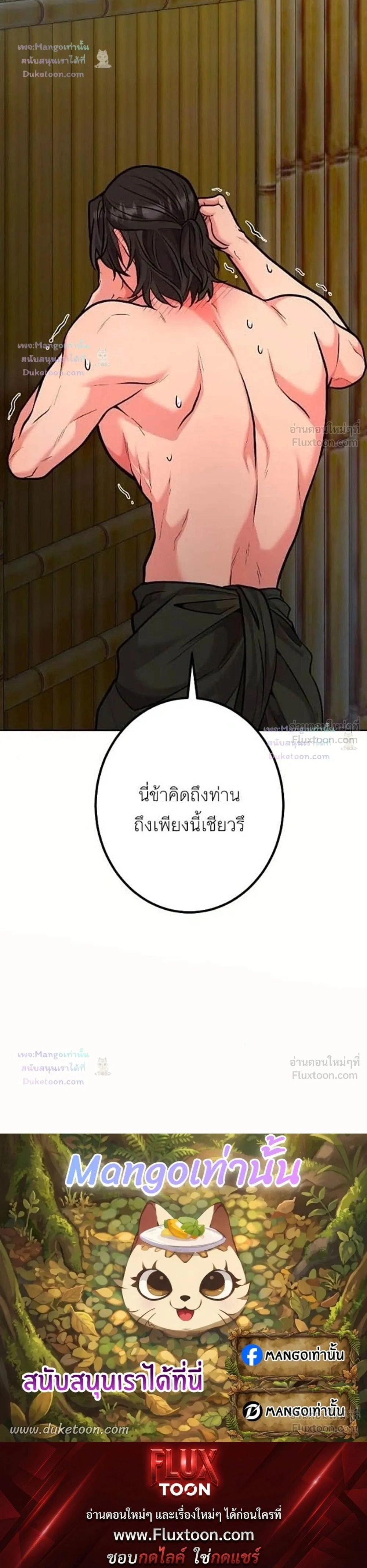 หน้าที่ 37