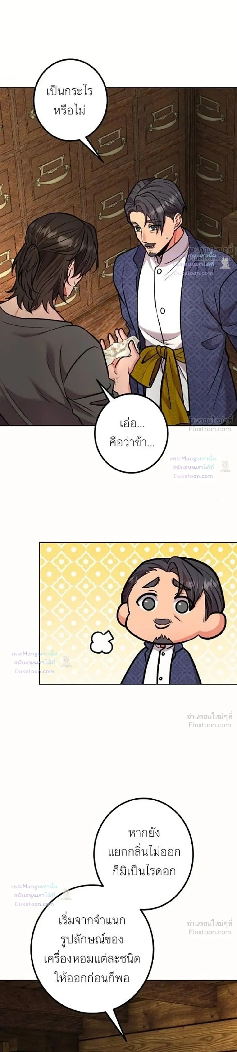 หน้าที่ 20