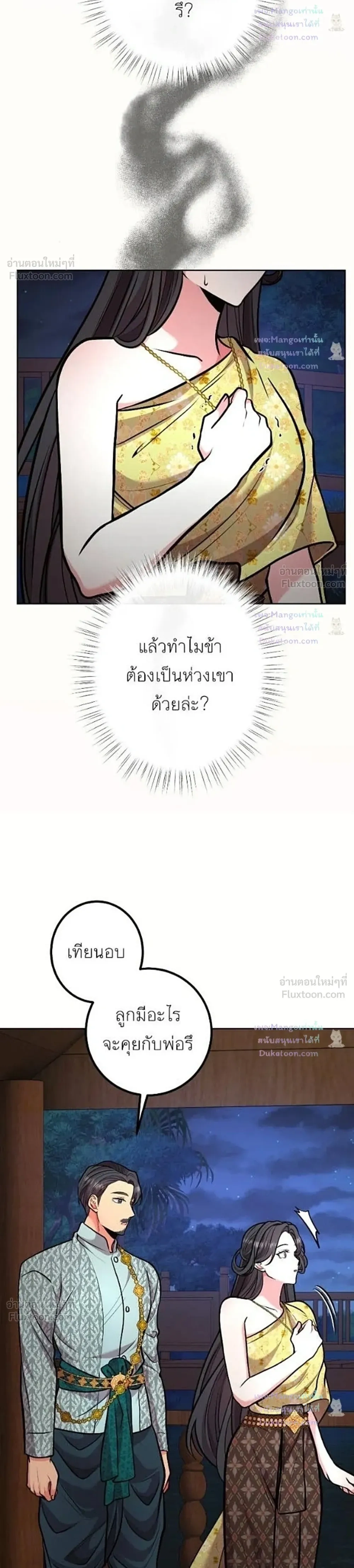 หน้าที่ 36