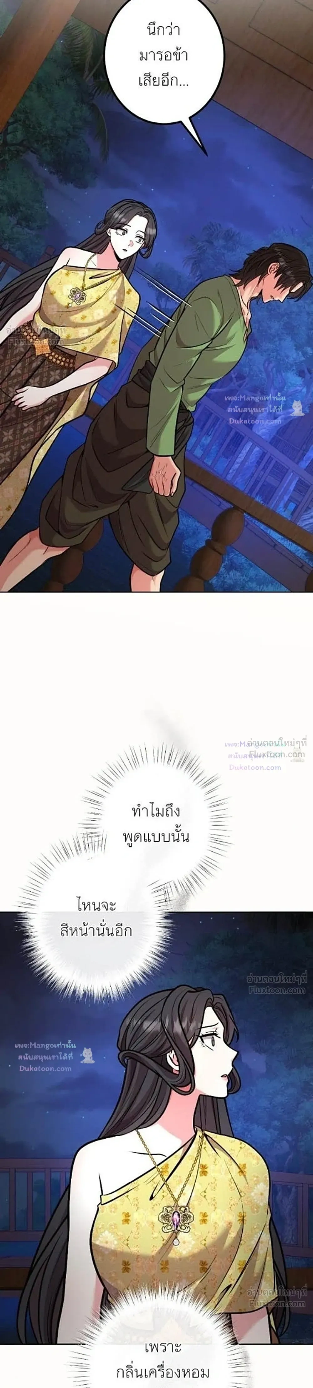 หน้าที่ 35