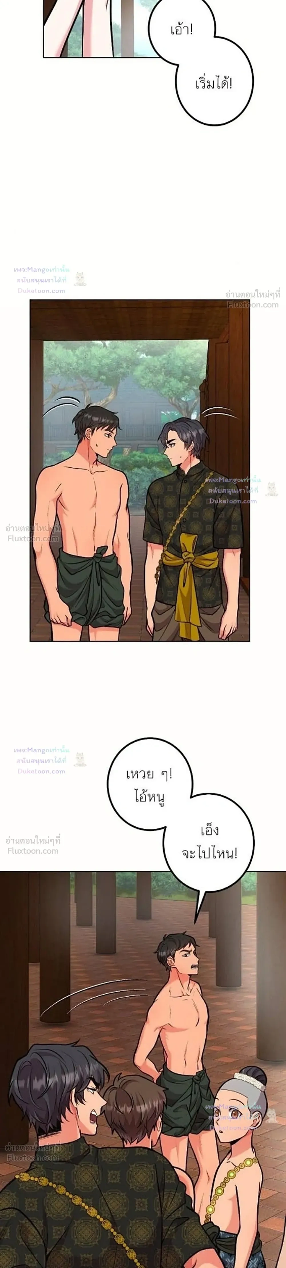 หน้าที่ 18