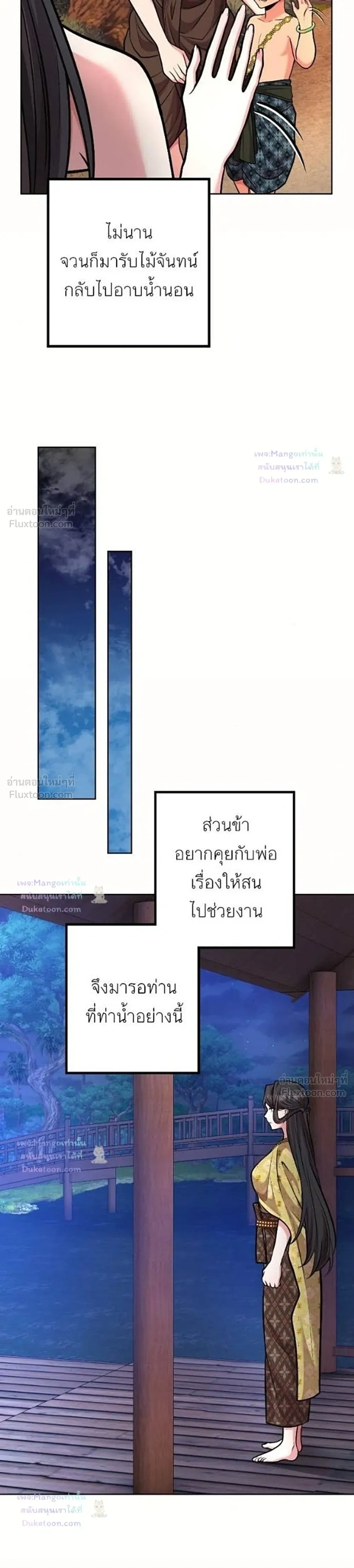 หน้าที่ 29