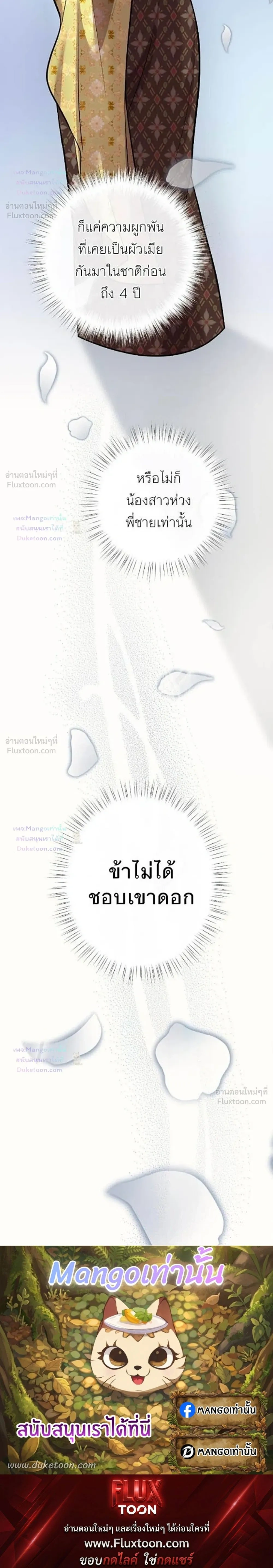 หน้าที่ 38