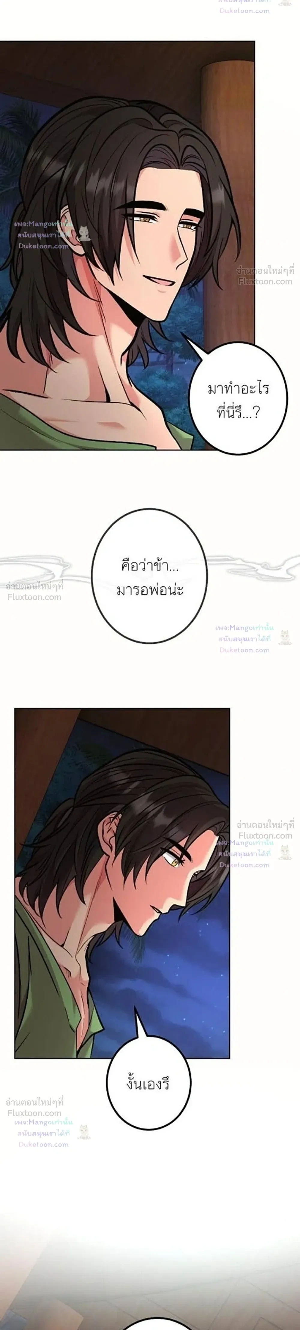 หน้าที่ 34
