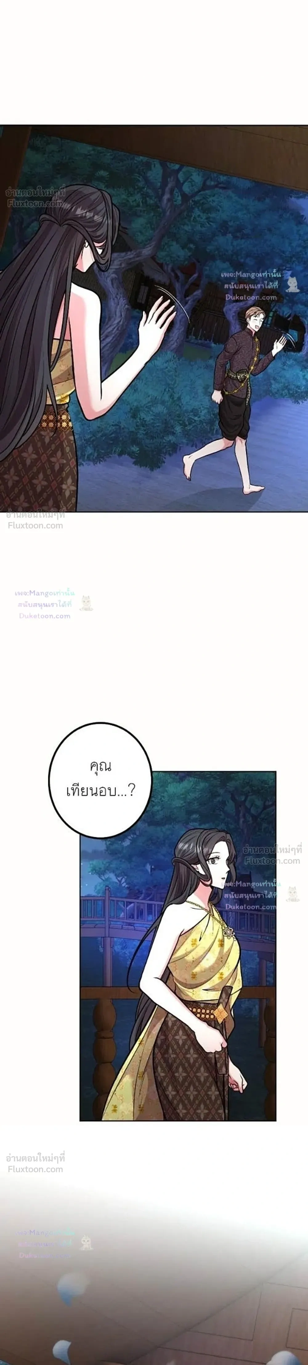 หน้าที่ 32