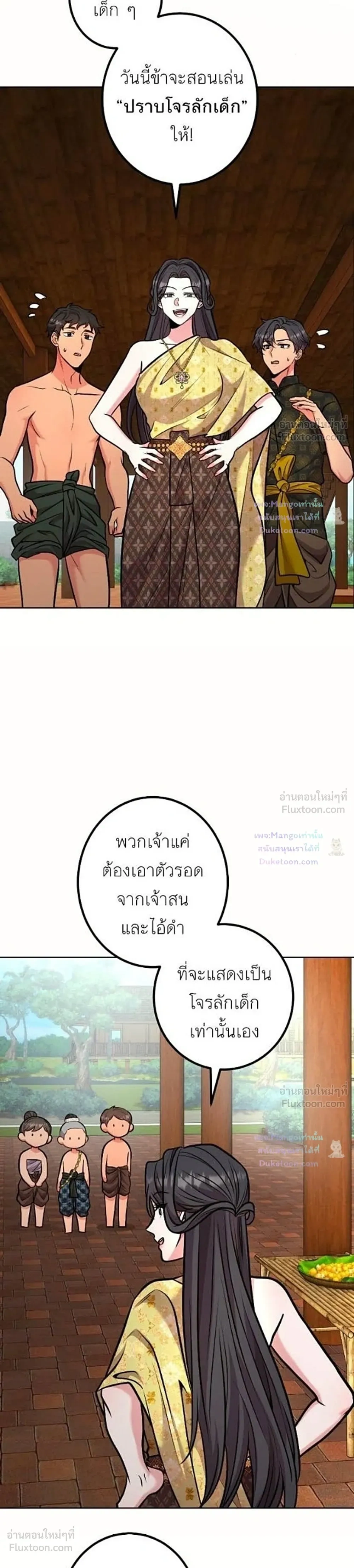 หน้าที่ 15