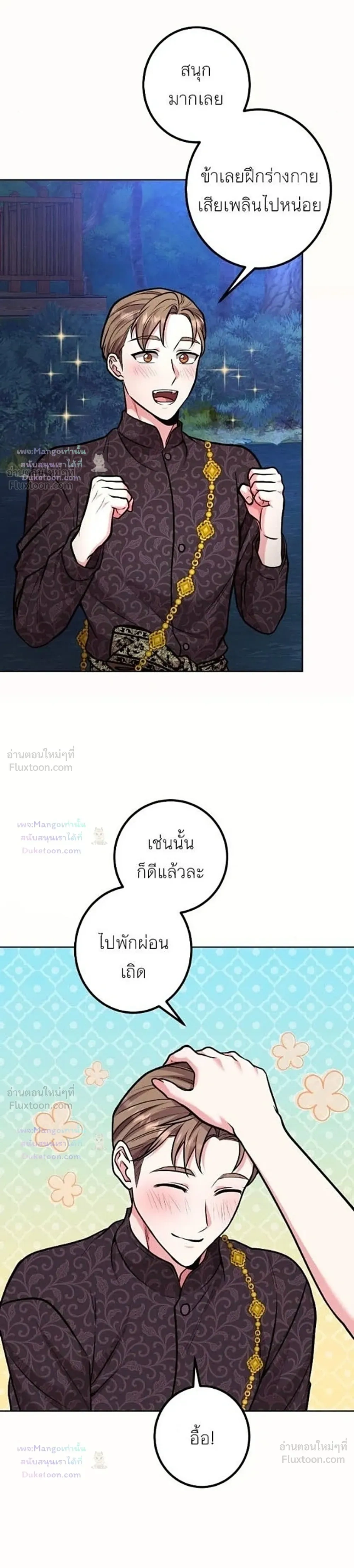 หน้าที่ 31