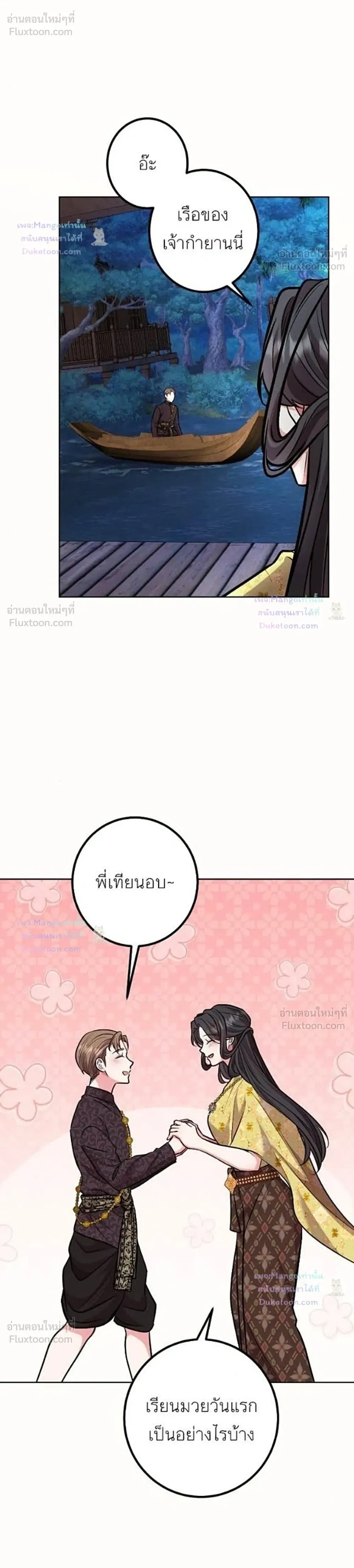 หน้าที่ 30