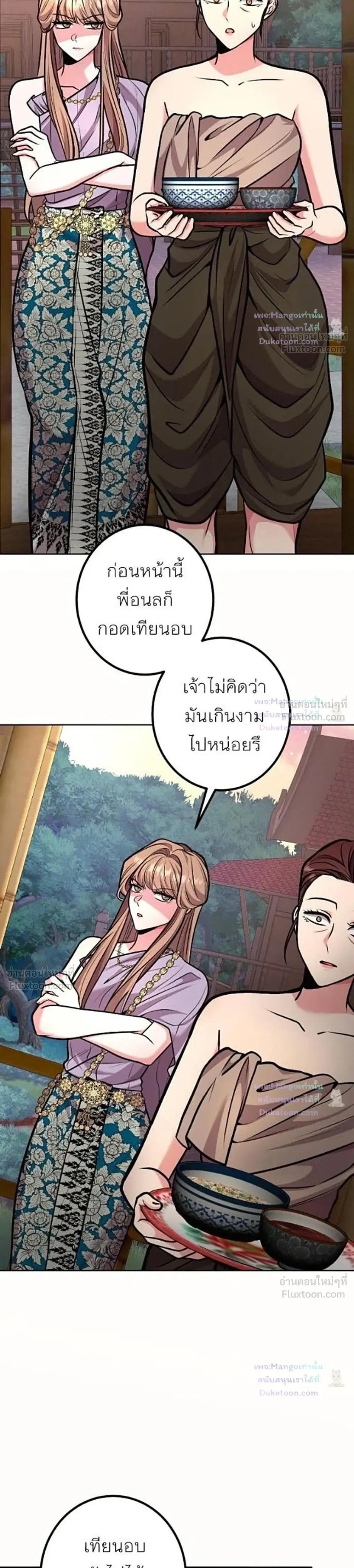 หน้าที่ 30